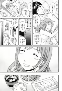 Page 29 of COMIC Momohime 2009-07 - preview thumbnail