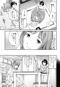 Page 31 of COMIC Momohime 2009-07 - preview thumbnail