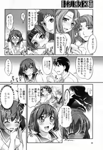 Page 52 of COMIC Momohime 2009-07 - preview thumbnail