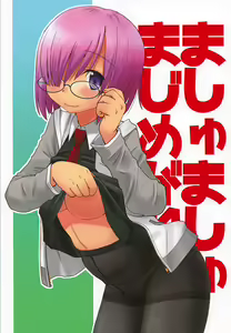 Mashmash Majimegane — hentai manga cover on Fhentai