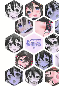 Page 26 of Amaoto o Kazoeru You ni - preview thumbnail