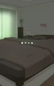 Page 104 of Ibitsuna Tsuma ~Mio~ - preview thumbnail