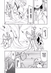 Page 4 of Dosukebe Elf no Ishukan Nikki 5 - preview thumbnail