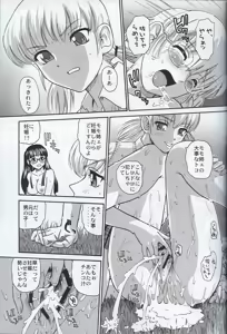 Page 8 of Dulce Report 7 - preview thumbnail