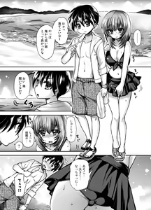 Page 3 of Futanari Otome Koigokoro - preview thumbnail