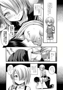 Page 105 of Oppai, Futomomo, Sokoni Short Pants + DLsite Gentei Tokuten - preview thumbnail