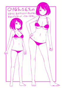 Page 199 of Oppai, Futomomo, Sokoni Short Pants + DLsite Gentei Tokuten - preview thumbnail