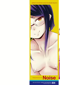 Page 2 of Oppai, Futomomo, Sokoni Short Pants + DLsite Gentei Tokuten - preview thumbnail
