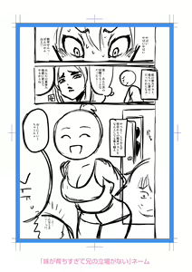 Page 205 of Oppai, Futomomo, Sokoni Short Pants + DLsite Gentei Tokuten - preview thumbnail