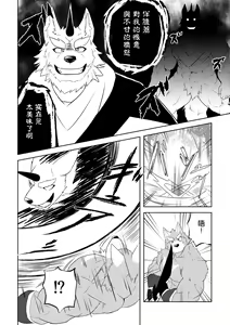 Page 16 of Exploitation - preview thumbnail