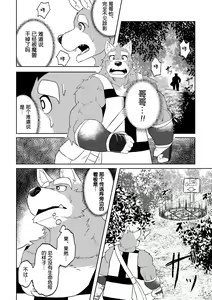 Page 34 of Exploitation - preview thumbnail