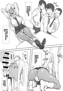 Page 6 of Joshikousei Shoukougun - preview thumbnail
