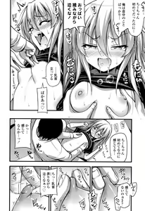 Page 145 of Oppai, Futomomo, Sokoni Short Pants - preview thumbnail
