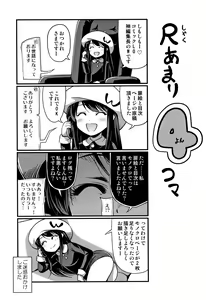Page 194 of Oppai, Futomomo, Sokoni Short Pants - preview thumbnail