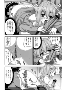 Page 109 of Anesakyu - preview thumbnail