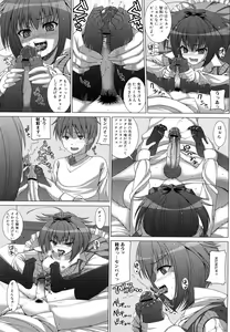 Page 138 of Anesakyu - preview thumbnail