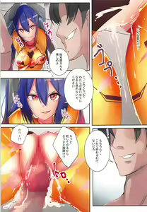 Page 6 of Parallel Emergency Kousoku Hen - preview thumbnail