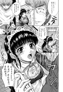 Page 13 of Unbalance - preview thumbnail