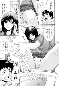 Page 157 of Unbalance - preview thumbnail