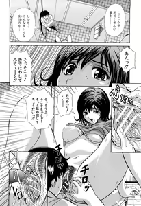 Page 158 of Unbalance - preview thumbnail