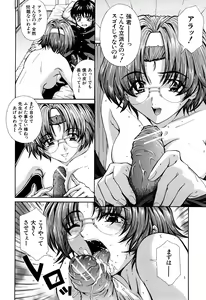 Page 182 of Unbalance - preview thumbnail