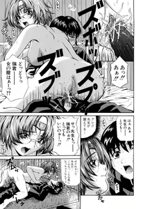 Page 185 of Unbalance - preview thumbnail