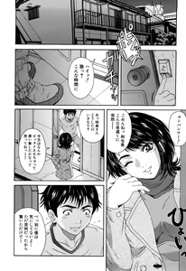 Page 194 of Unbalance - preview thumbnail