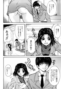 Page 70 of Unbalance - preview thumbnail