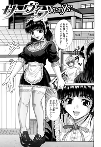 Page 9 of Unbalance - preview thumbnail