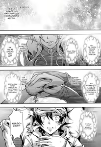 Page 3 of Elf Harem no Mori to Kozukuri Keiyaku | Baby-making contract with a harem of forest elves - preview thumbnail