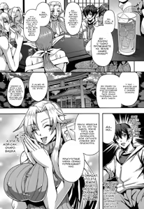 Page 5 of Elf Harem no Mori to Kozukuri Keiyaku | Baby-making contract with a harem of forest elves - preview thumbnail