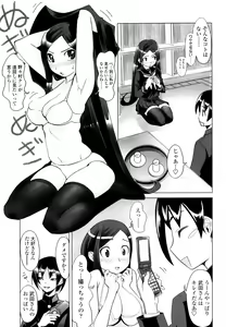 Page 29 of Nakadashi Saretai - preview thumbnail