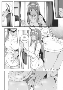 Page 24 of Pharaoh to Issho ~Nitocris Dousei Goudou~ - preview thumbnail
