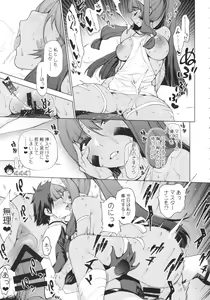 Page 60 of Pharaoh to Issho ~Nitocris Dousei Goudou~ - preview thumbnail