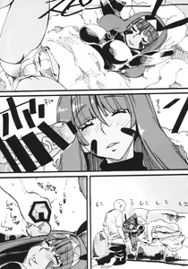 Page 83 of Pharaoh to Issho ~Nitocris Dousei Goudou~ - preview thumbnail