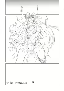 Page 19 of D-Chuu Ni - preview thumbnail
