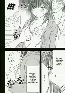 Page 7 of Gentei Kaijo - preview thumbnail