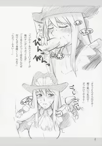 Page 3 of Futaba Eita Raku Egaki Hon - preview thumbnail