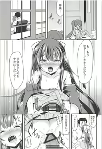Page 20 of Onna wa Sore o Gaman Dekinai Soushuuhen - preview thumbnail