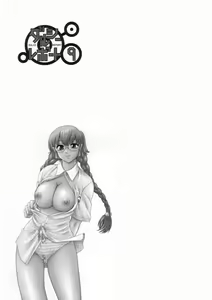 Page 2 of Dulce Report 9 - preview thumbnail