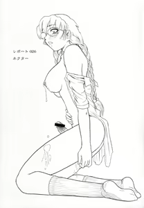 Page 44 of Dulce Report 9 - preview thumbnail