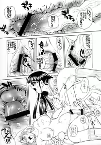 Page 60 of Dulce Report 9 - preview thumbnail