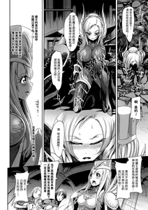 Page 2 of Inyoku no Ou | The Ruler of Lust - preview thumbnail