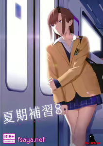 Kaki Hoshuu 8 | ก็ว่ายน้ำอยู่ดีๆ ไหงหนูกลายเป็นเมียโค้ช 8 — hentai manga cover on Fhentai