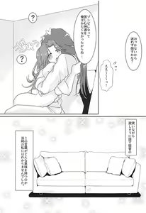 Page 20 of Circadian××× 2 - preview thumbnail