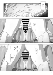 Page 20 of Kaki Hoshuu 9 | ก็ว่ายน้ำอยู่ดีๆ ไหงหนูกลายเป็นเมียโค้ช 9 - preview thumbnail