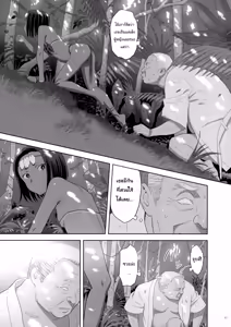 Page 10 of Kaki Hoshuu 9 | ก็ว่ายน้ำอยู่ดีๆ ไหงหนูกลายเป็นเมียโค้ช 9 - preview thumbnail