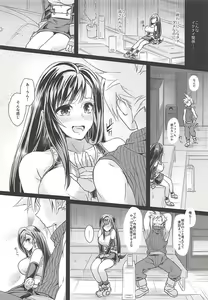 Page 49 of Futanari Doutei Tifa Soushuuhen -Tsuioku- Inran Mesu Chinpo Kairaku Ochi - preview thumbnail