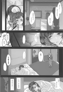 Page 9 of Futanari Doutei Tifa Soushuuhen -Tsuioku- Inran Mesu Chinpo Kairaku Ochi - preview thumbnail