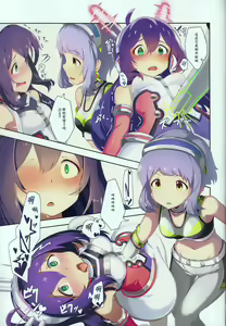 Page 14 of switching - preview thumbnail